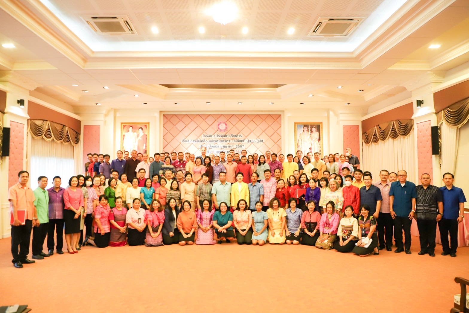 ผู้ตรวจราชการกระทรวงยุติธรรม รักษาราชการแทนอธิบดีกรมบังคับคดีเป็นประธานมอบรางวัล บุคคลต้นแบบ และบังคับคดีใสสะอาด เนื่องในวันคล้ายวันสถาปนากรมบังคับคดี ครบรอบ 49 ปี